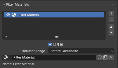 Filter Materials Panel
