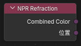 NPR Refraction