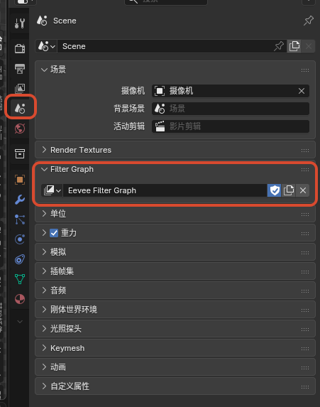 Filter Graph in Scene Properties