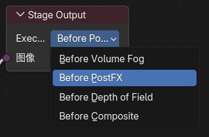 Filter Graph execution stage menu