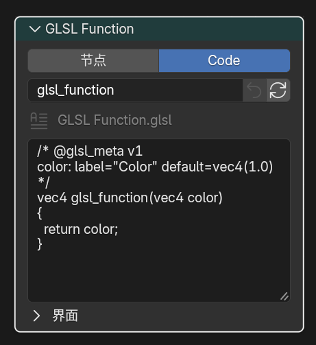 GLSL Function external source in Code mode