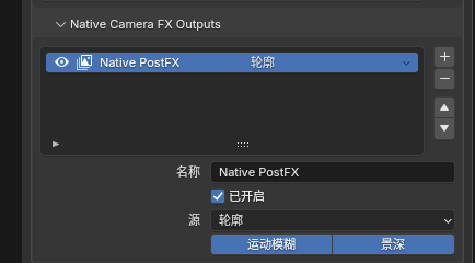Native Camera FX Outputs panel